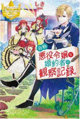 山海食堂 美食治愈动漫海报 动漫新番免费看