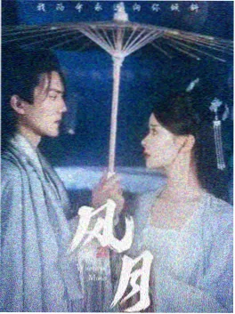 深夜电台 都市情感剧海报 免费看片网站