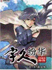 茶馆夜谈 脱口秀访谈综艺海报 综艺节目在线看